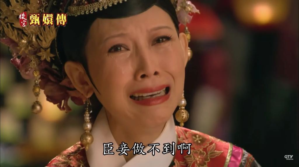 安陵容跟皇后的性格和選擇相當類似。